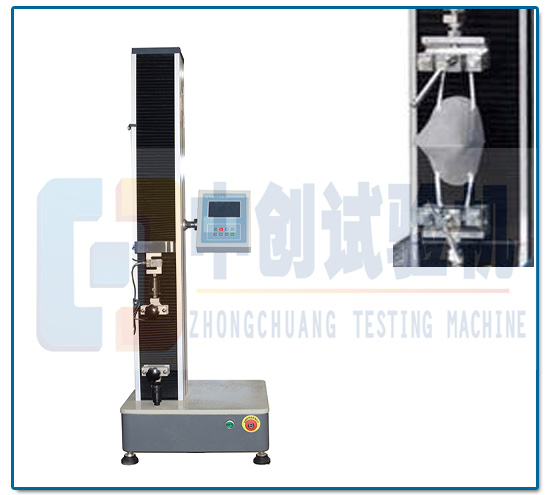 500N口罩抗拉強(qiáng)度試驗(yàn)機(jī)