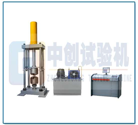 鋼筋機(jī)械連接接頭疲勞試驗機(jī)