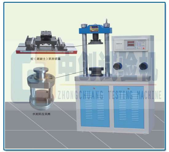 30噸水泥抗壓強度試驗機