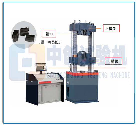 100kN微機(jī)控制電液伺服萬能試驗(yàn)機(jī)