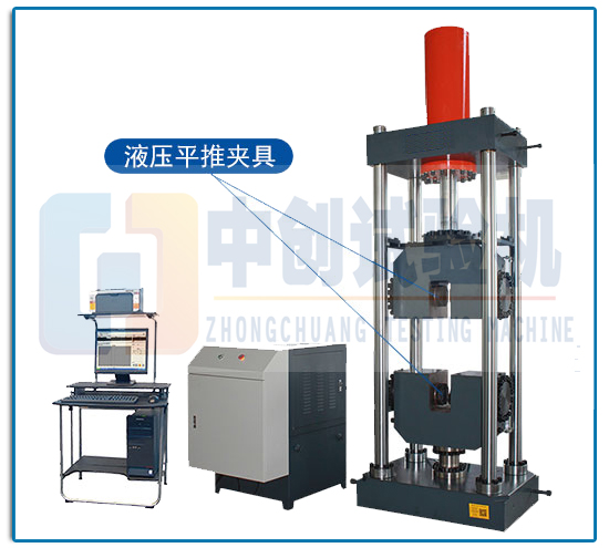 200t液壓萬能材料拉力試驗機（單空間）