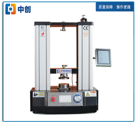 全自動彈簧拉壓試驗(yàn)機(jī)